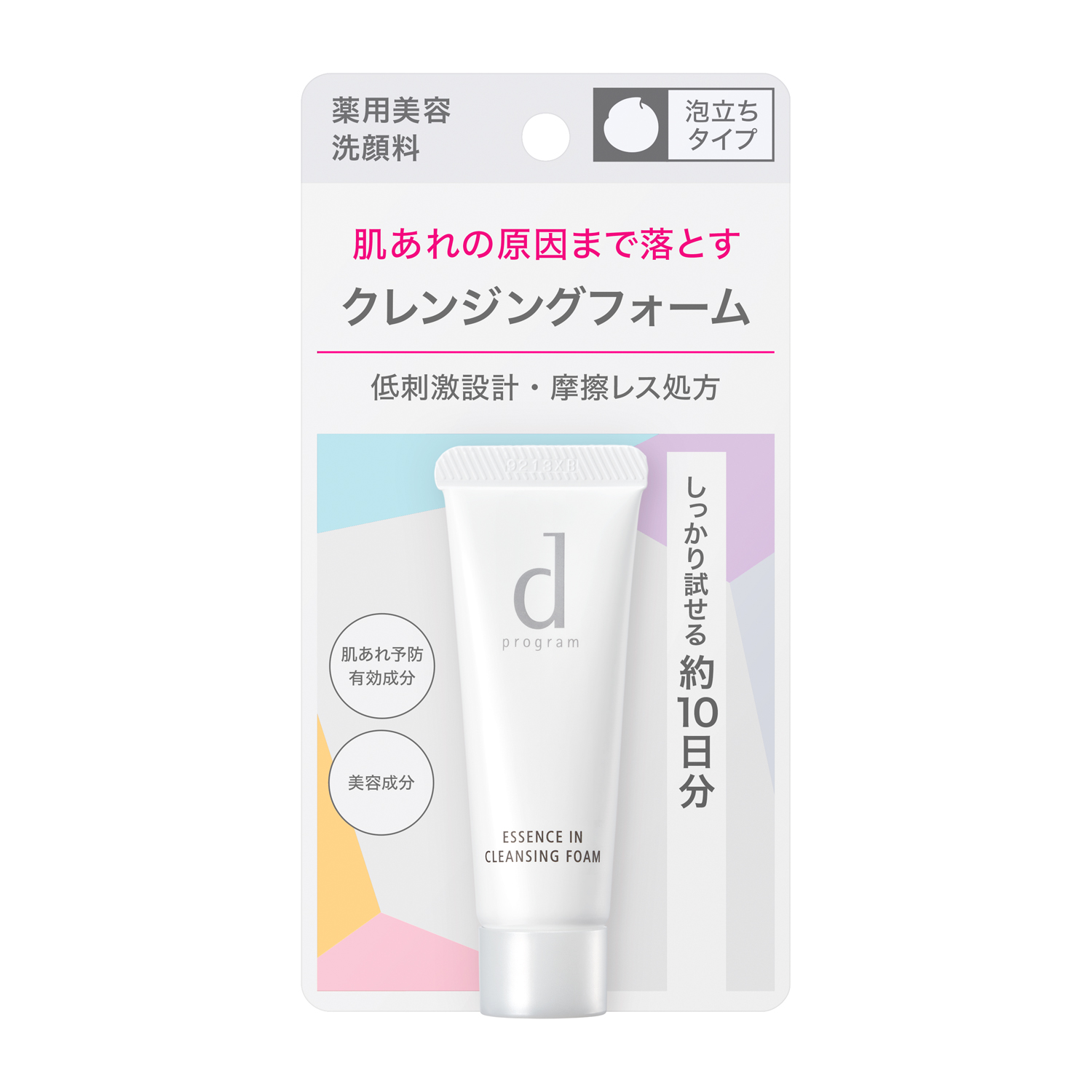 C.ｄ　プログラム エッセンスイン　クレンジングフォーム　（トライアルサイズ）(医薬部外品)