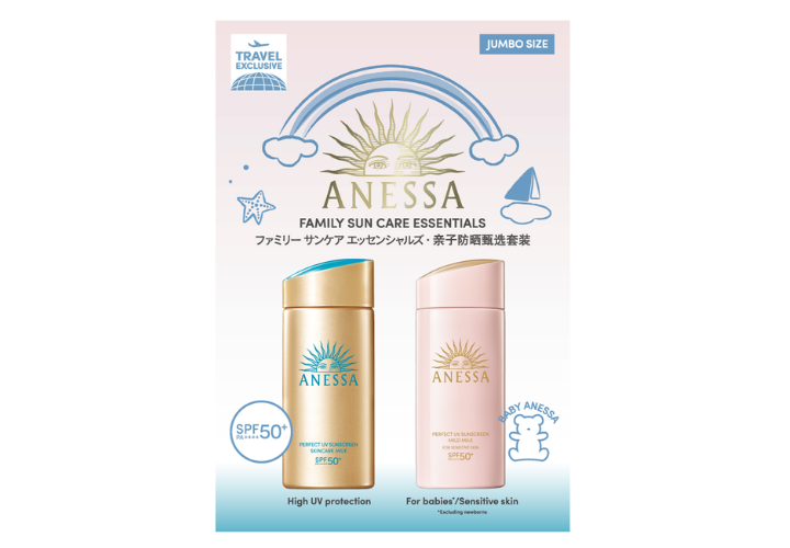 アネッサ　ファミリーサンケアエッセンシャルズ　免税価格：6,600円