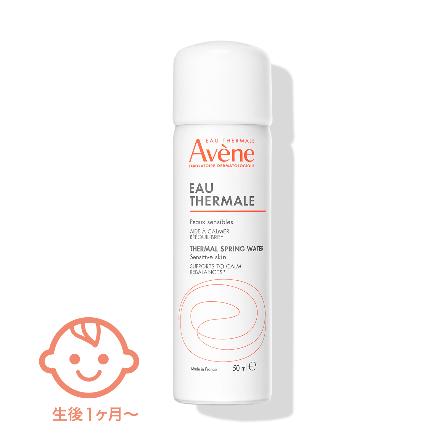 A.アベンヌ アベンヌ　ウオーター　50g