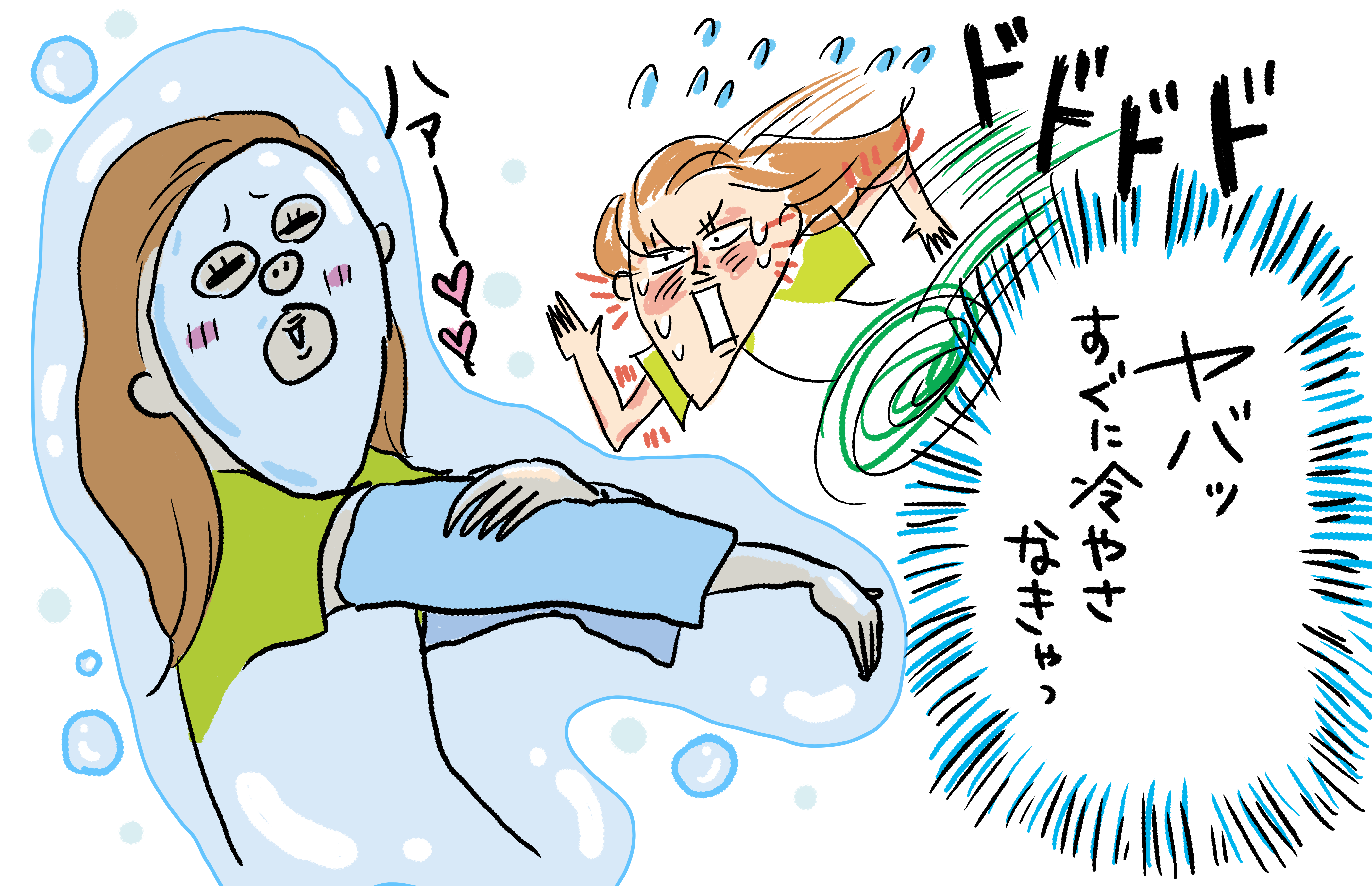 うっかり日焼け後はスピード勝負 