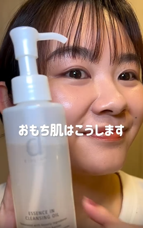 【美容部員にしむが教える!】乾燥を防ぐ正しいクレンジング方法