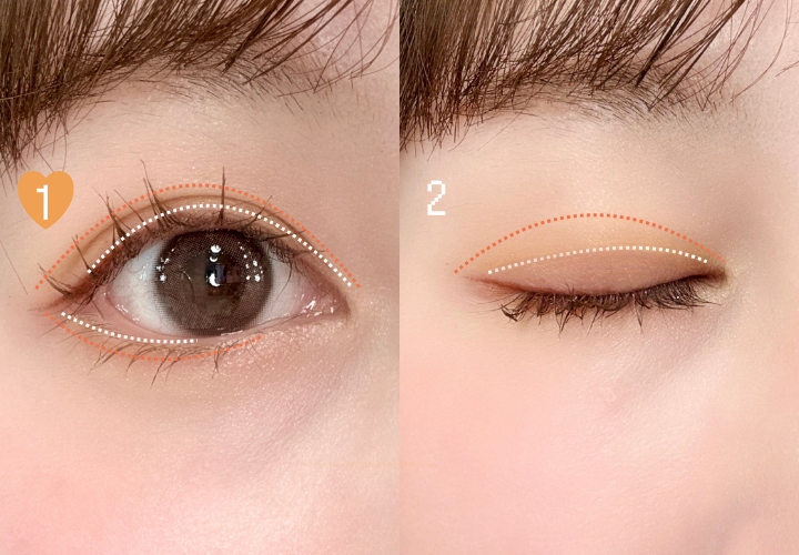 オレンジアイシャドウの入れ方