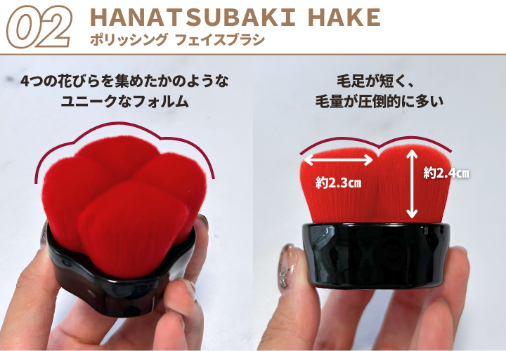 SHISEIDO メーキャップ　ＨＡＮＡＴＳＵＢＡＫＩ ＨＡＫＥ　ポリッシング フェイスブラシ 