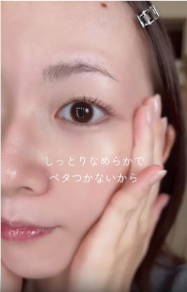 ｄ プログラム愛がとまらなない❤美容部員が動画で解説！