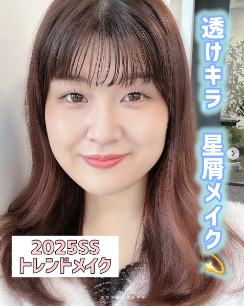 一重まぶた向けの塗り方を伝授！