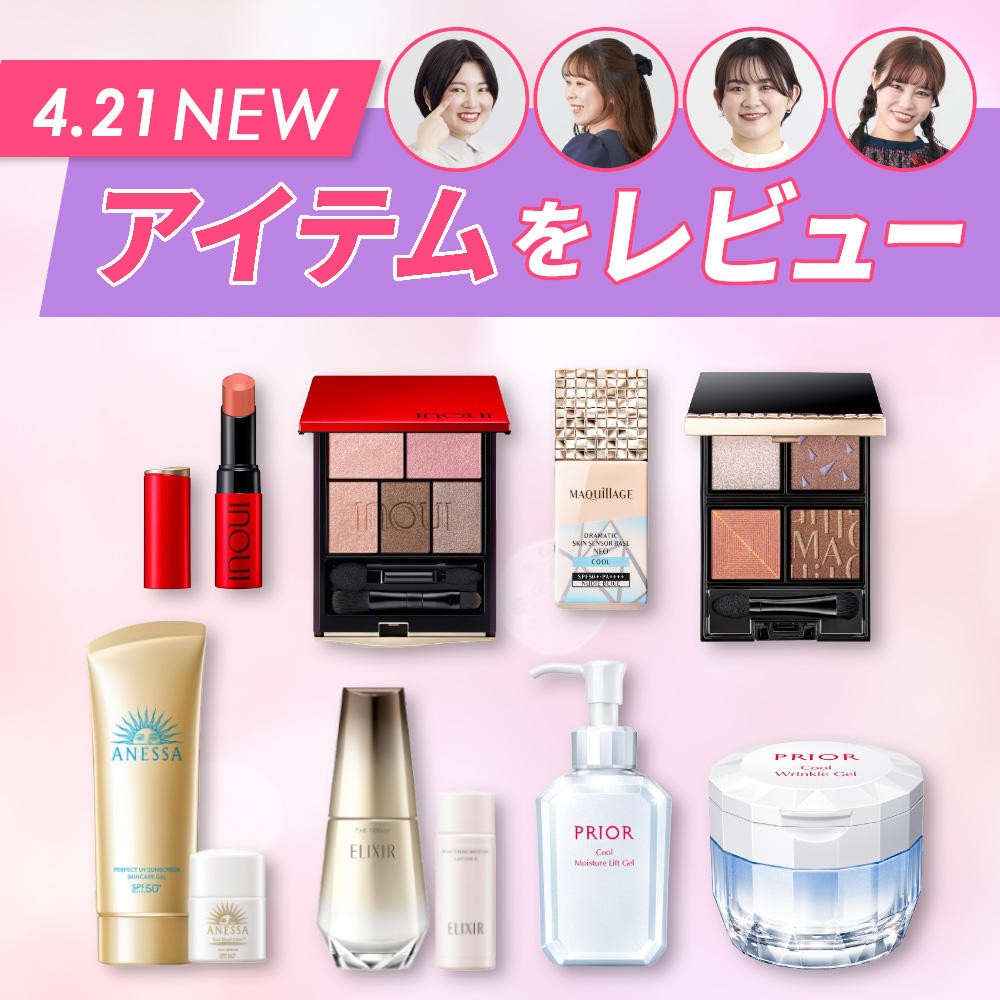 全て新品MAQuillAGE トライアルセット 複数 全て新品MAQuillAGE トライアルセット 複数