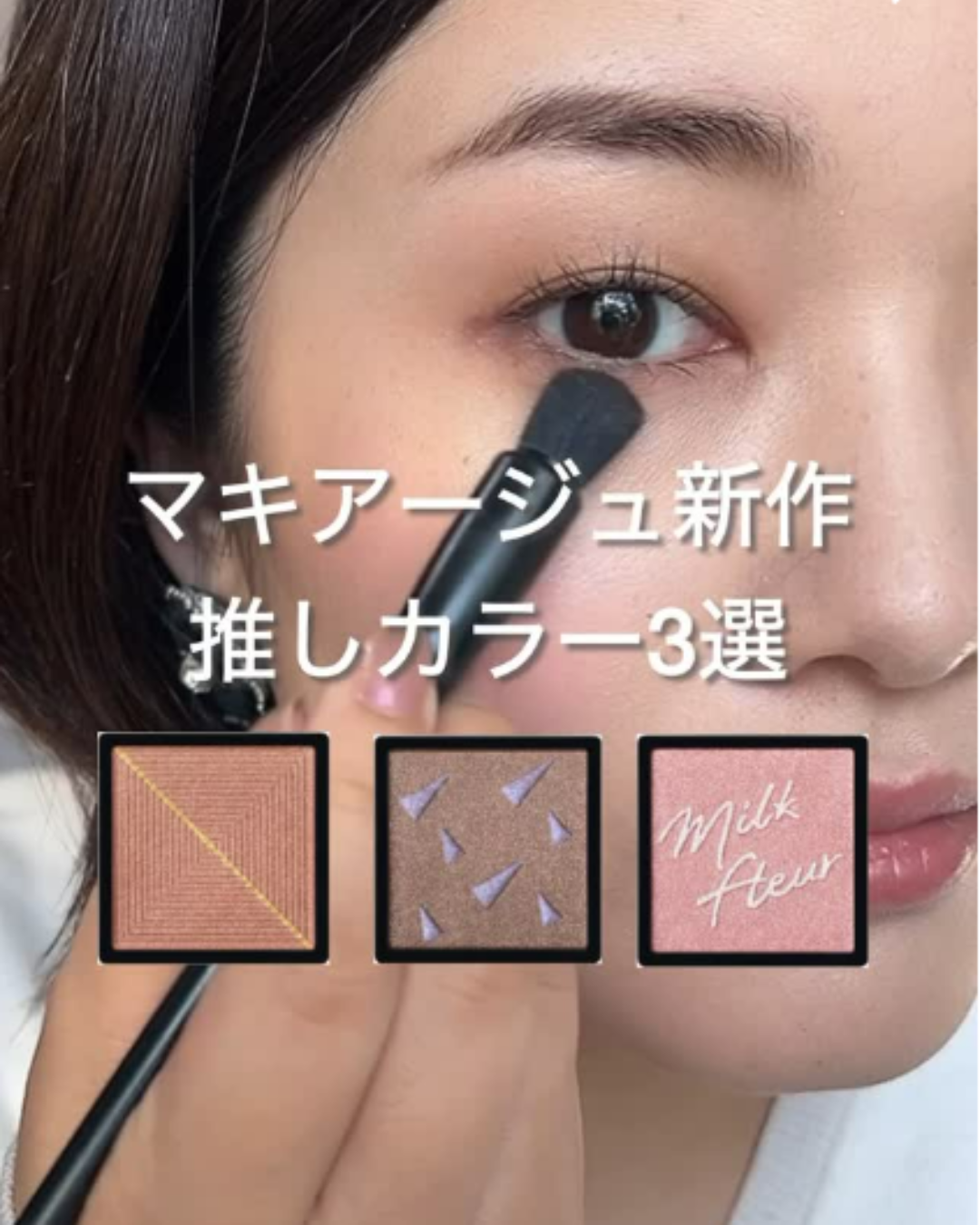 美容部員の画像