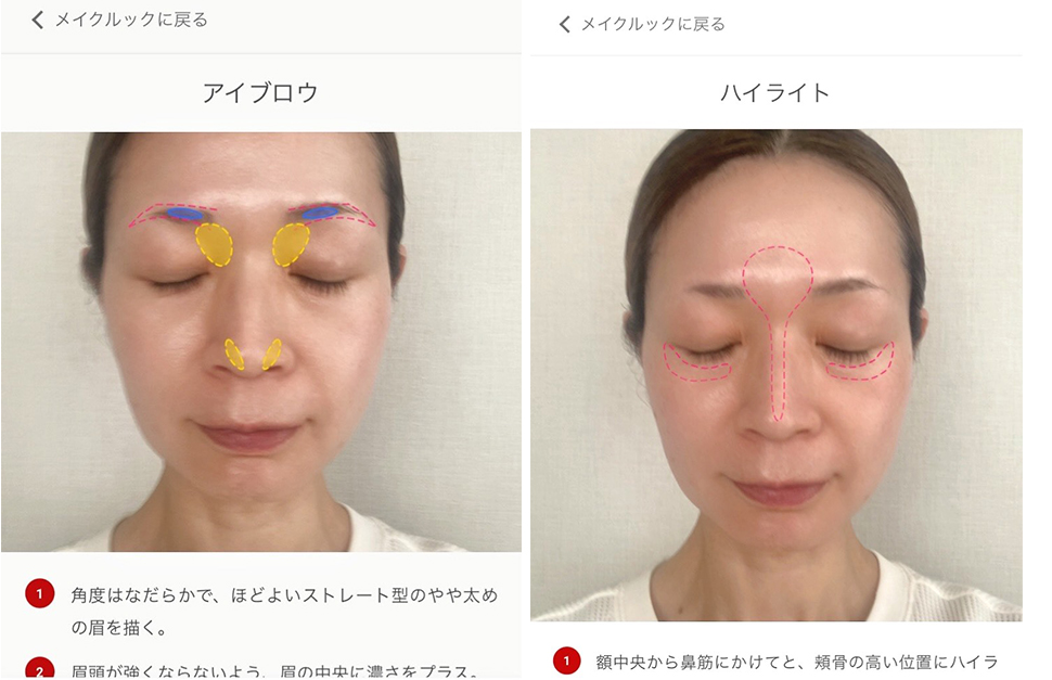 ガイドラインが表示された画面