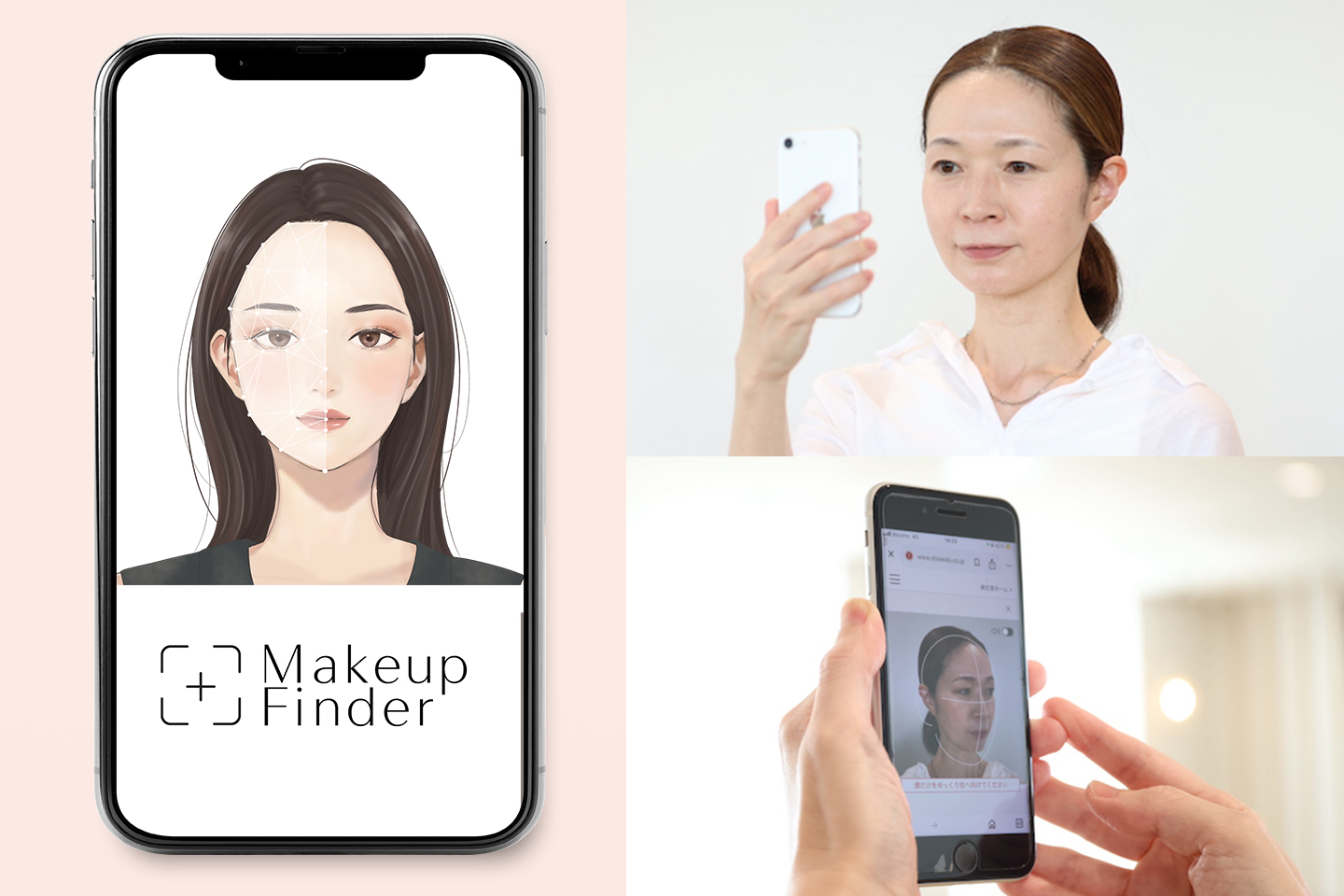 Makeup Finderのイメージ