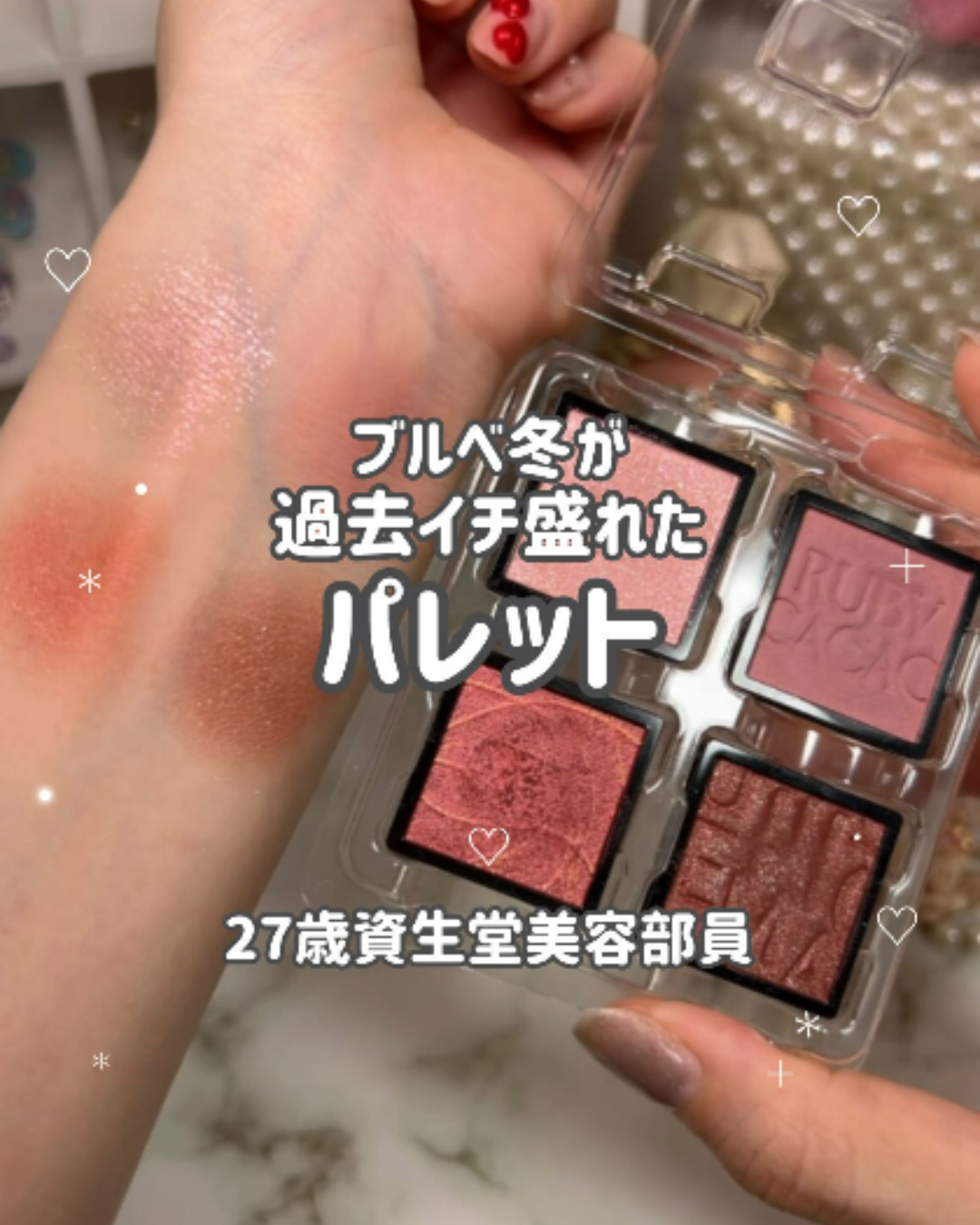 投稿の画像