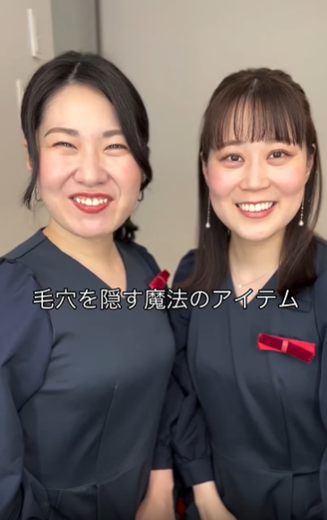 毛穴を隠す魔法のアイテムを美容部員が語ります！