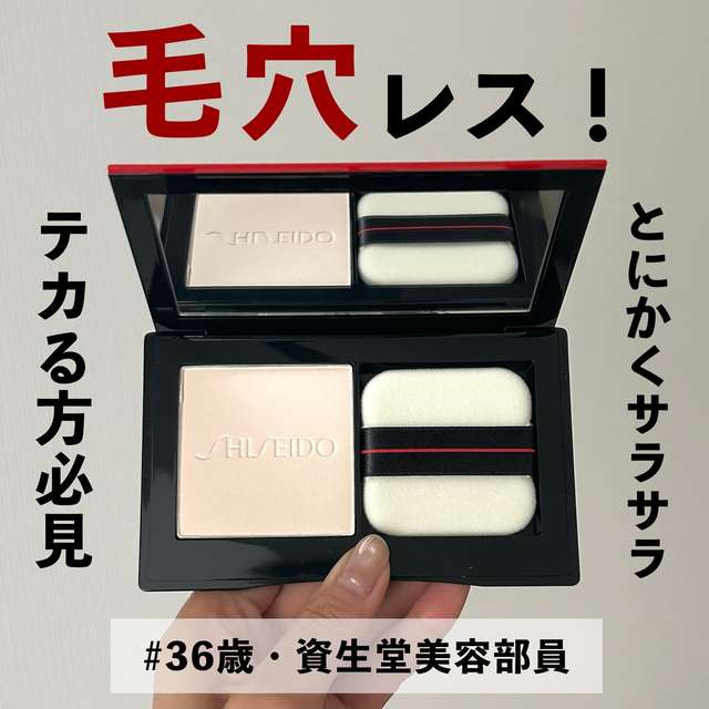 毛穴レス！崩したくない人！このパウダーオススメ！