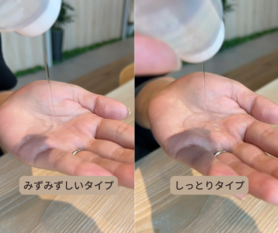 化粧水を手に出している画像