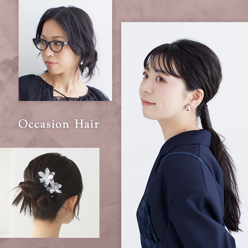 ヘアアレンジはこちらをチェック