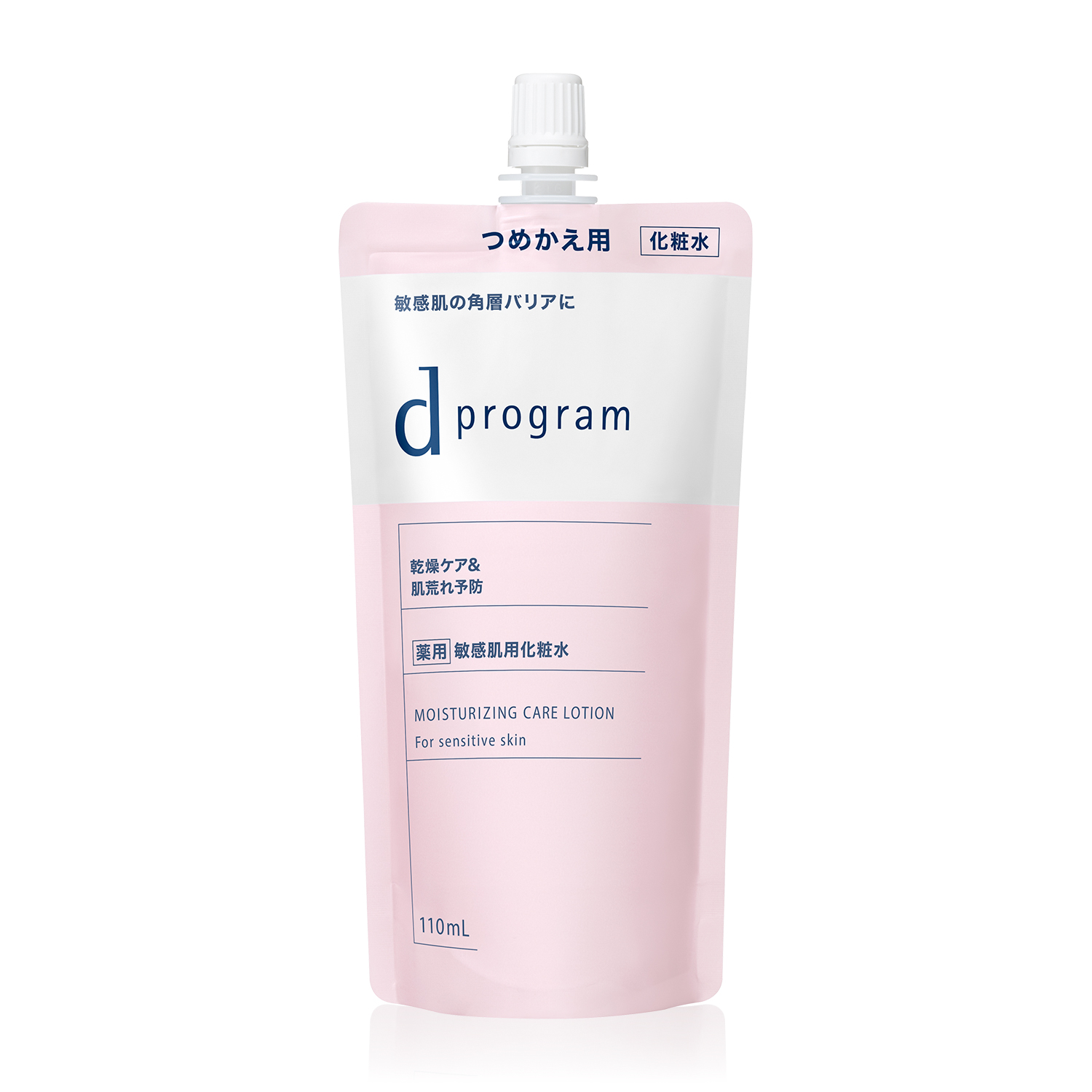 化粧水レフィル　110ｍL　 2,860円（税込）