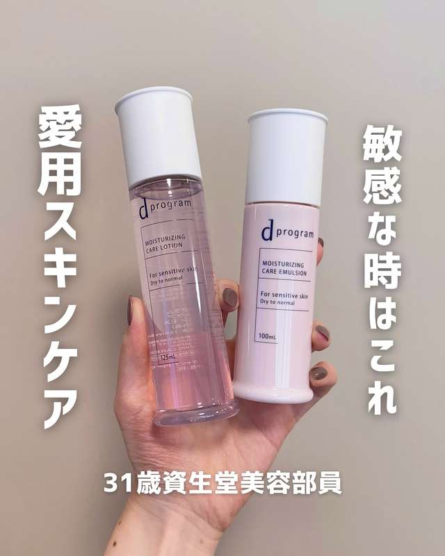 ｄプログラムの写真