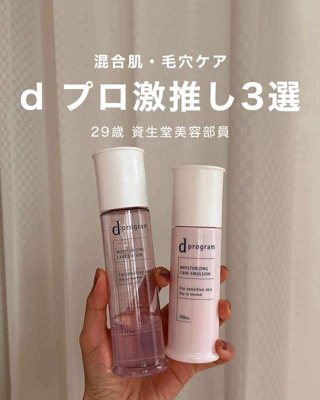 ｄプログラムの投稿の表紙