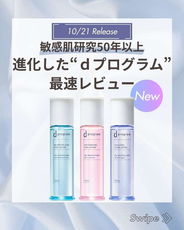 d プログラムの投稿の表紙