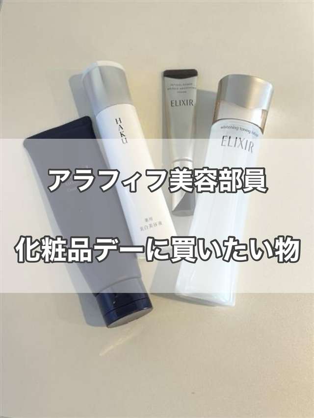 HAKUの投稿の表紙