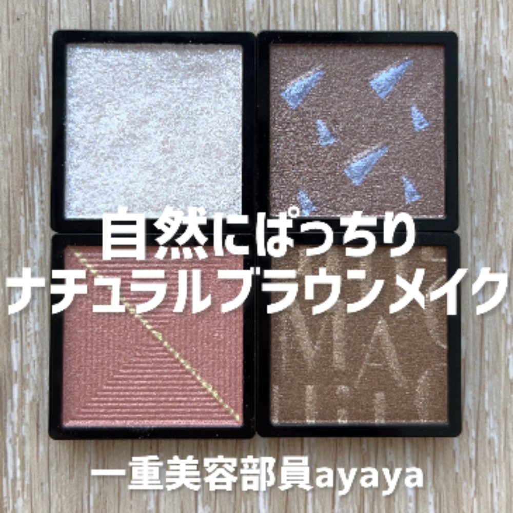 マキアージュの投稿の表紙