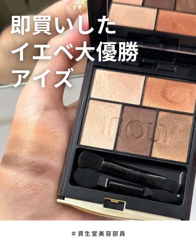 インウイの投稿の表紙