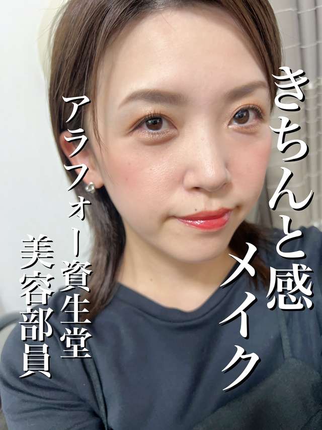 きちんと感メイクの表紙