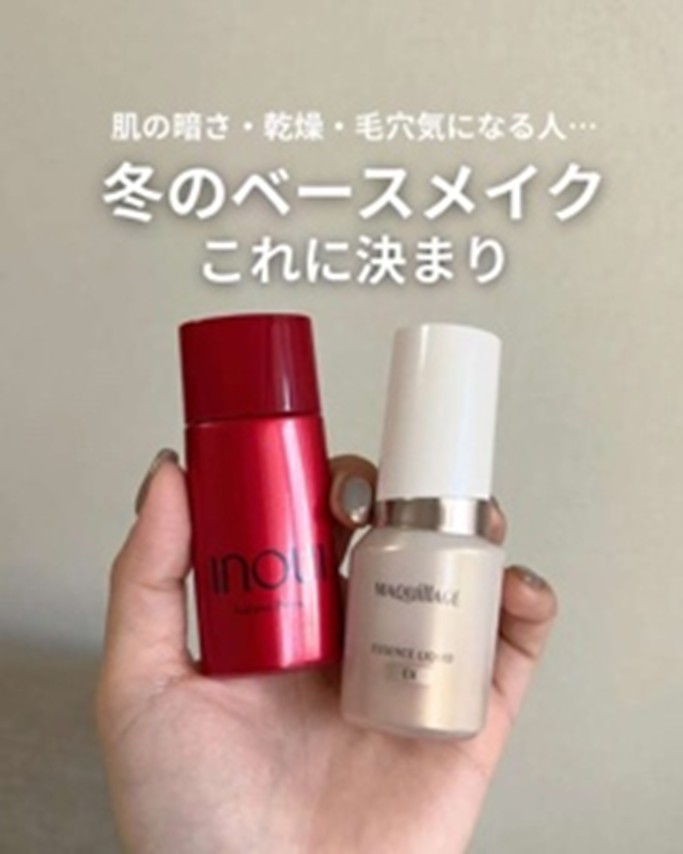 美容部員さやぴが冬のベースメイク悩みを解決！