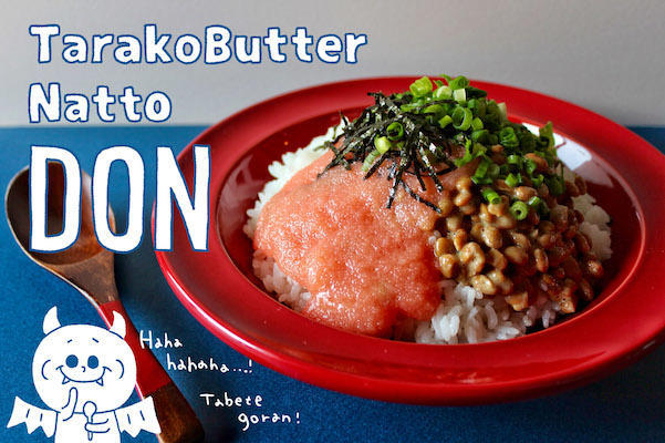 納豆たらこ丼の写真です。