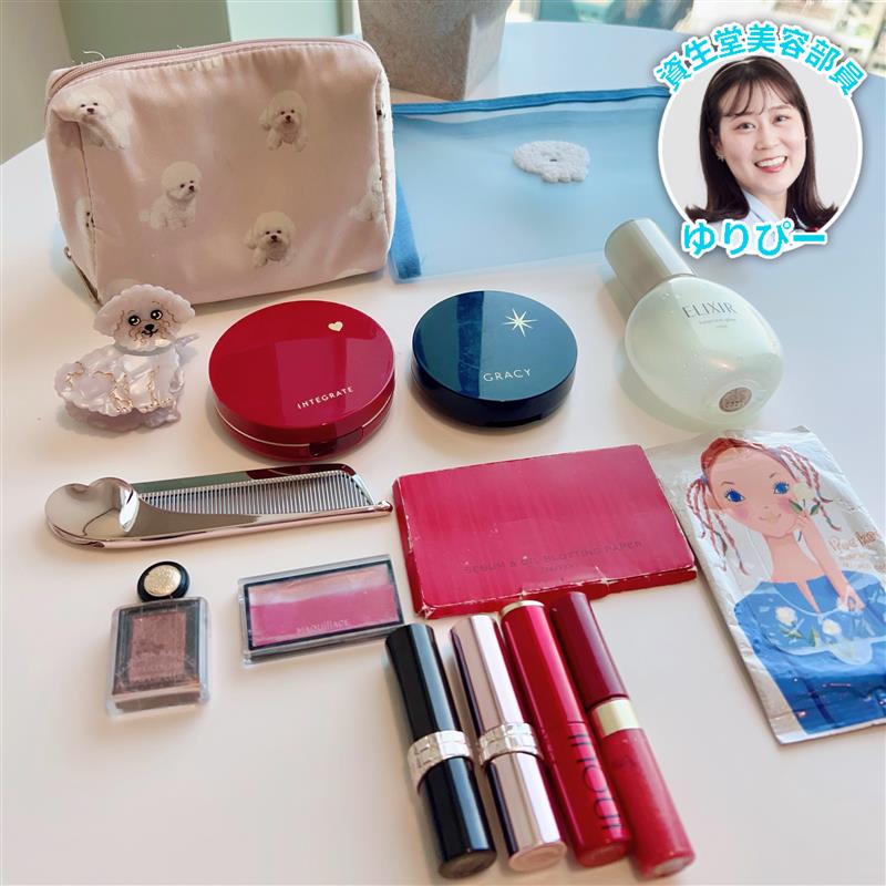 資生堂美容部員のメイク直しの必需品って？ポーチの中身大公開！