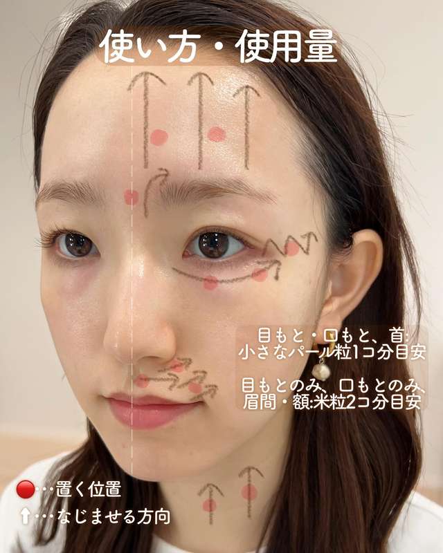 乾燥肌の私が長年愛用！あの部分用クリームが新しくなった🫡