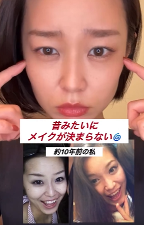 大人の目もとのお悩みにはリバイタル　アイゾーンブースター！