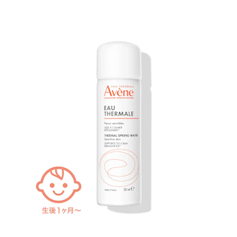 アベンヌ　ウオーター　50g