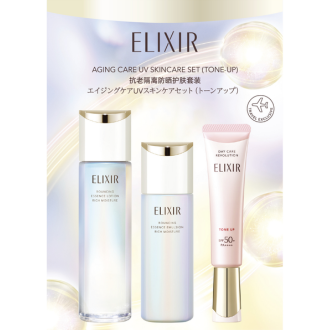 エリクシール　エイジングケアUVスキンケアセット（トーンアップ）　免税価格：8,600円 