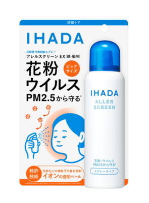 イハダ アレルスクリーン EXの画像です