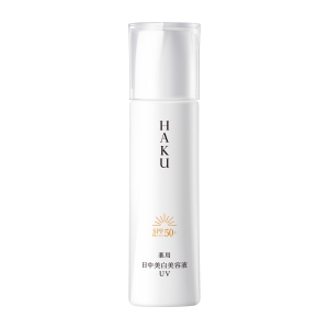 「ＨＡＫＵ デイブライトニングＵＶ(医薬部外品)」【 SPF50+・PA++++】45mL　5,280円(税込)  
