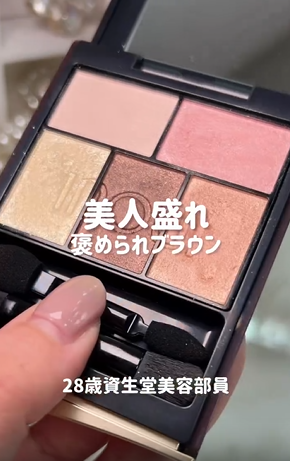 美人盛れ♡褒められブラウン