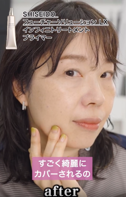 40代以上におすすめ！下地3選