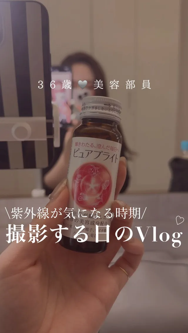 紫外線が気になる時期。とある撮影日のᴠʟᴏɢ