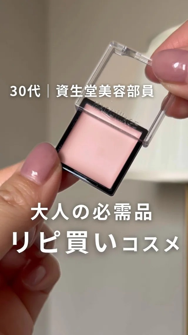 リピ買いコスメ！目もとのくすみやクマに♪