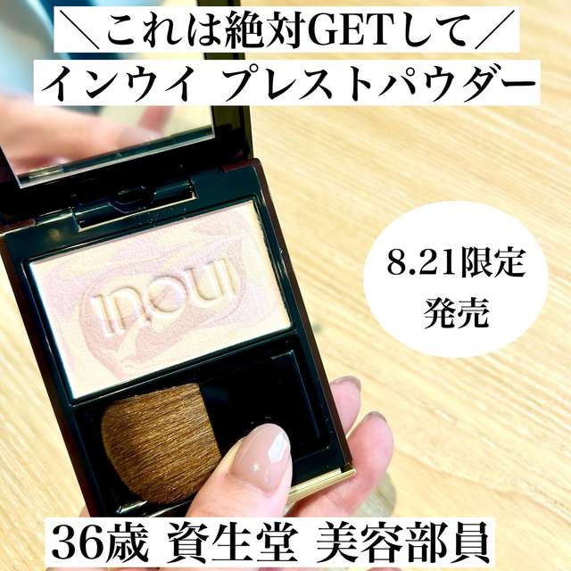 アラフォー世代はコレは絶対GETして♡