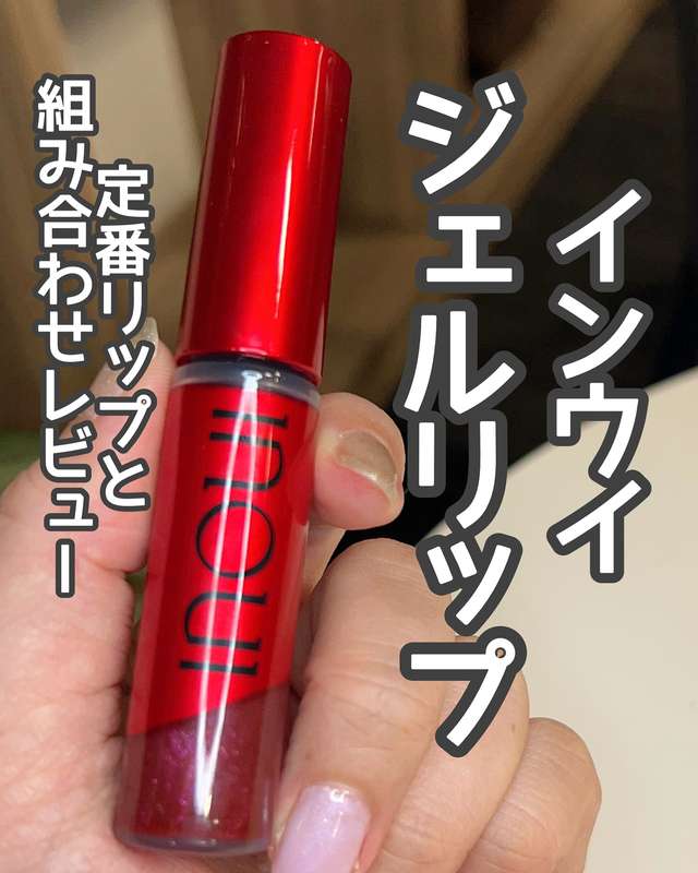 透け感もぷっくりした立体感も唯一無二🙆