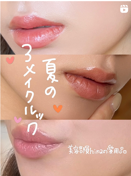hina 投稿　表紙