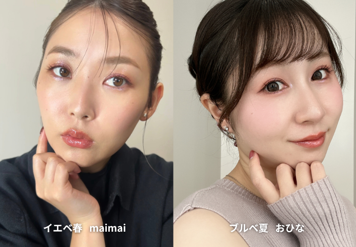 メイク LOOK② 