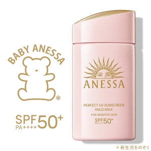 「アネッサ パーフェクトＵＶ　マイルドミルク　ＮＡ 」【 SPF50+・PA++++ 】60mL　3,058円(税込) 
