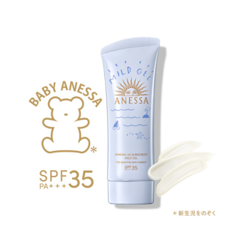 アネッサ ミネラルＵＶ　マイルドジェル　商品画像