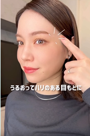 リアル愛用品♡まぶたケアアイテム