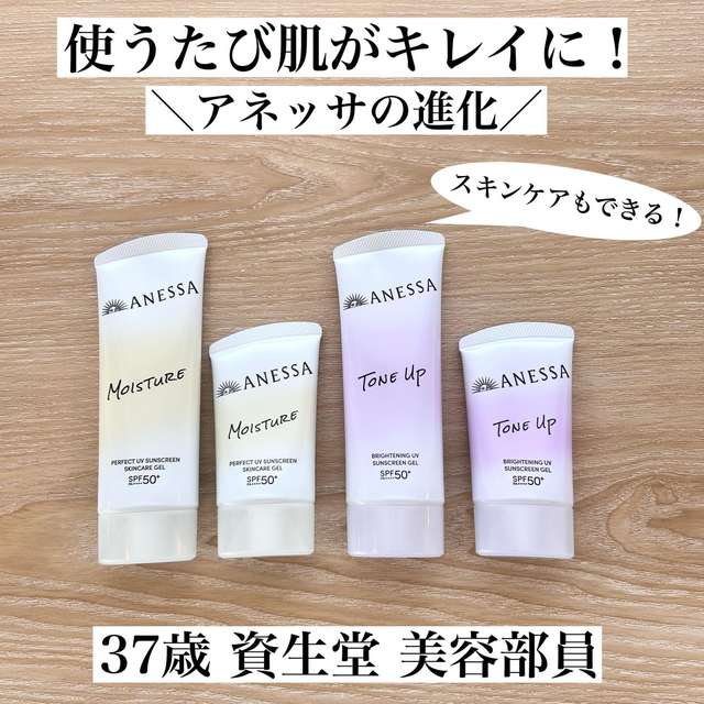 スキンケアもできるUVジェル