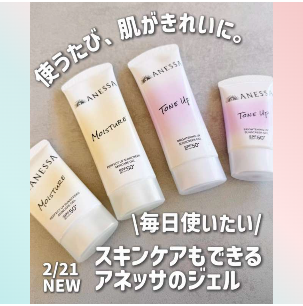 毎日使いたくなるUVジェル