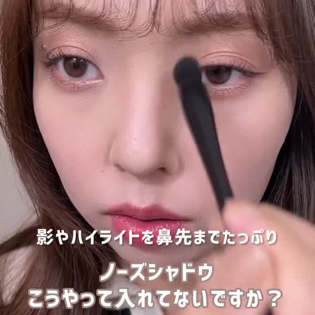 美容部員さやぴの団子鼻解消メイク