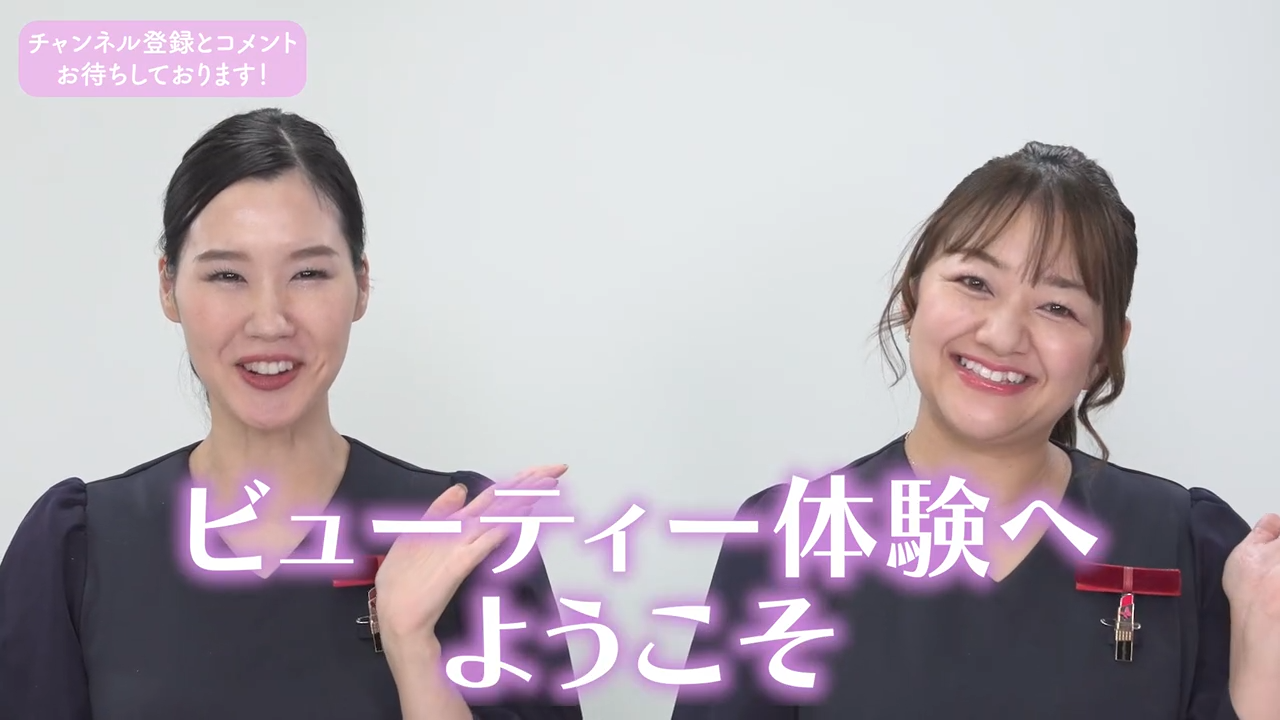 マキアージュリップ7色の解説動画